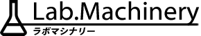 プラスチック開発設備、汎用理化学機器等を低価格でご提供します｜ラボマシナリーロゴ