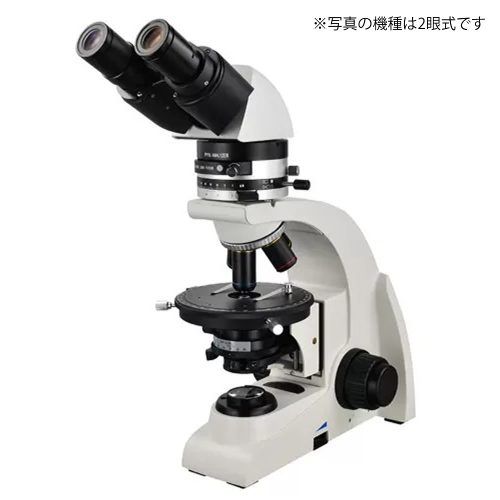 【UT503-PL】 偏光顕微鏡（透過）／Inf.POL 4x,10x,40x(s),60x(s)／WF10x-20mm／ハロゲン照明／プラスチックの球晶観察に